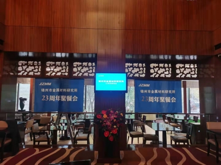 hth华体会曼联app:广州商业计划书代写公司——能源金属投资项目